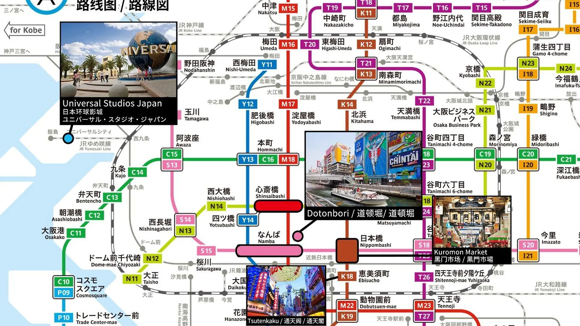 Fds Plaisir Apartment Osaka 0*,